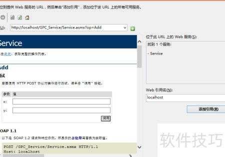 Visual Studio Web服务开发 计算机软件开发服务的核心实践