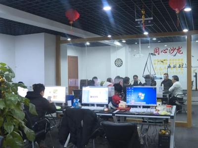 应城市推进电子商务发展 农村电商星火燎燃与计算机软件开发服务的融合