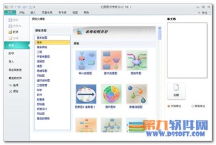 电脑软件最新更新合集 转帖工具与计算机软件开发服务的新动向