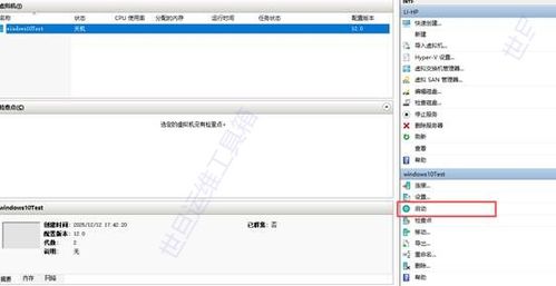 Ventoy制作U盘Windows To Go系统 一U多系统启动与软件开发服务的便捷工具
