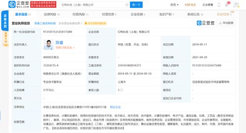 B站关联公司增资至4亿美元，技术投入助力计算机软件开发服务升级